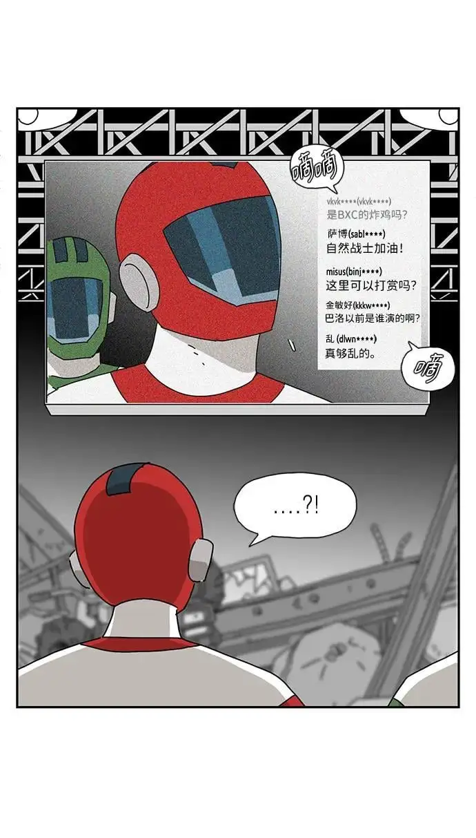 第34话 第59页