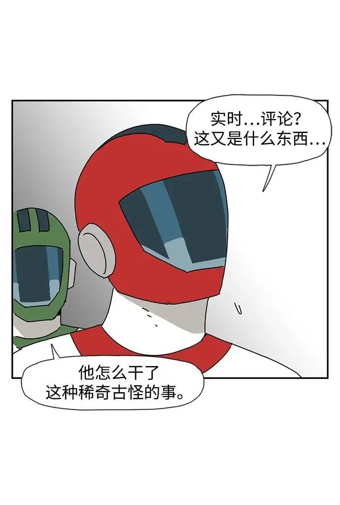 第34话 第60页
