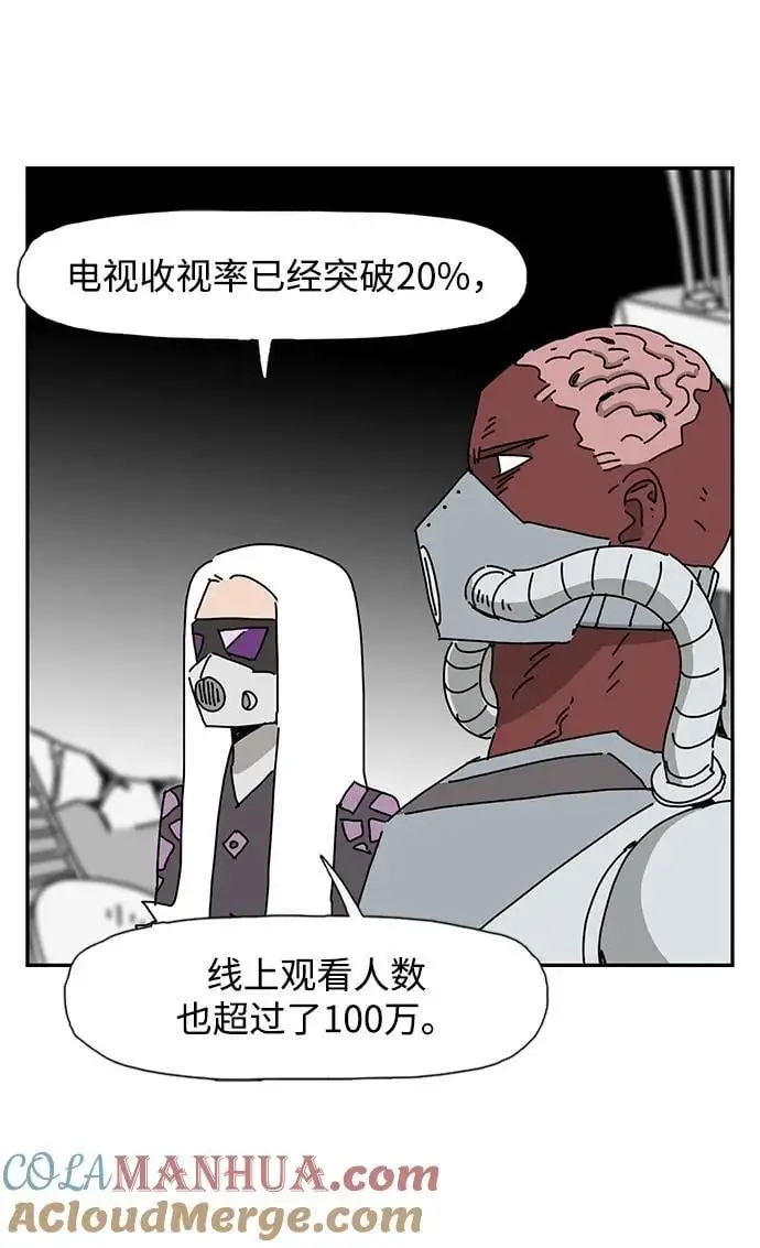第34话 第61页