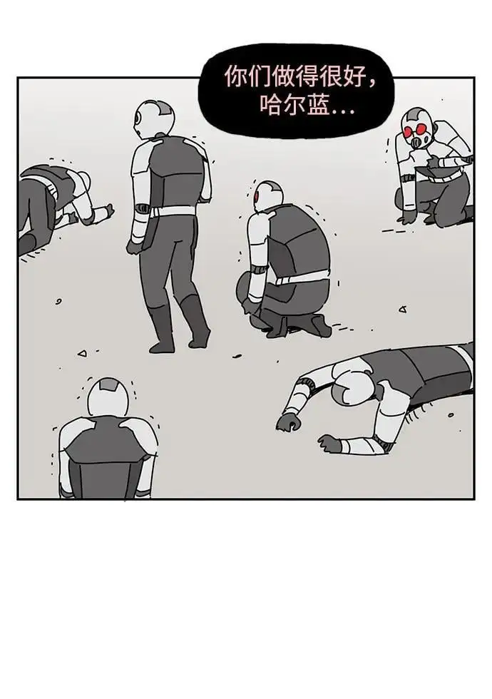 第34话 第62页