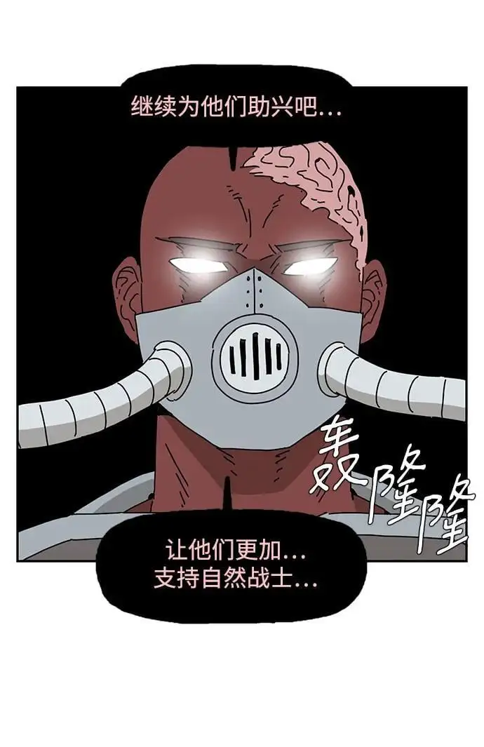 第34话 第63页
