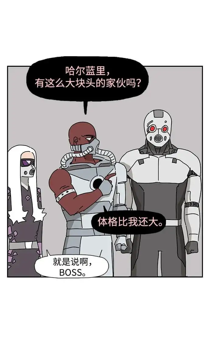 第34话 第66页