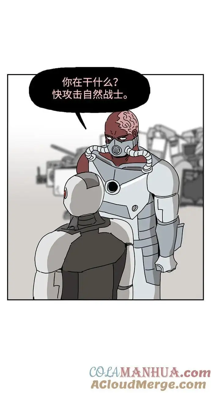 第34话 第67页