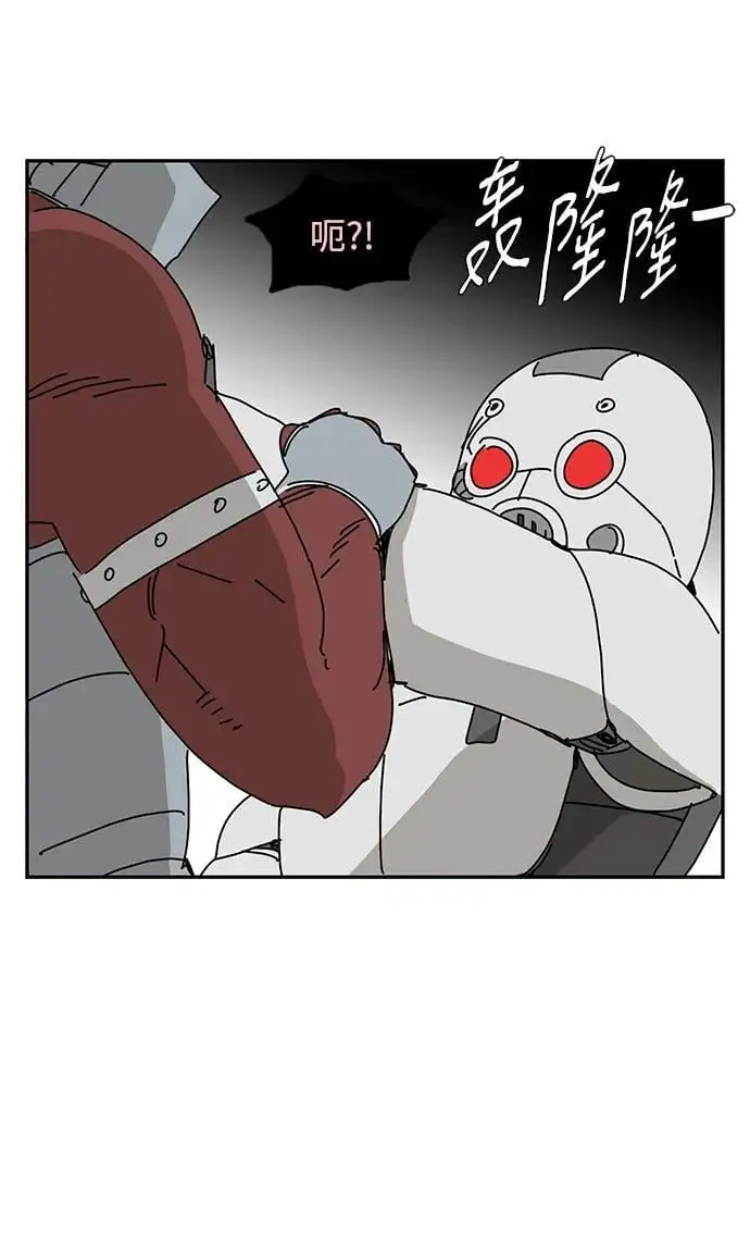 第34话 第71页