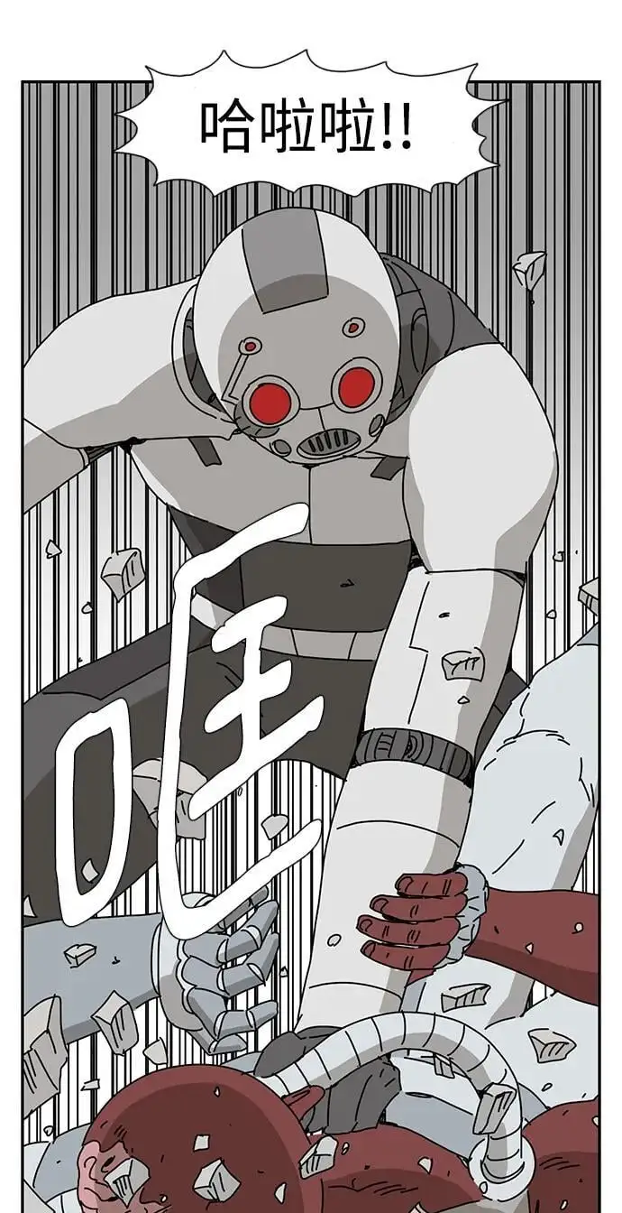 第34话 第72页
