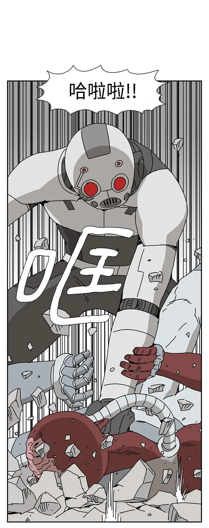 第35话 第2页