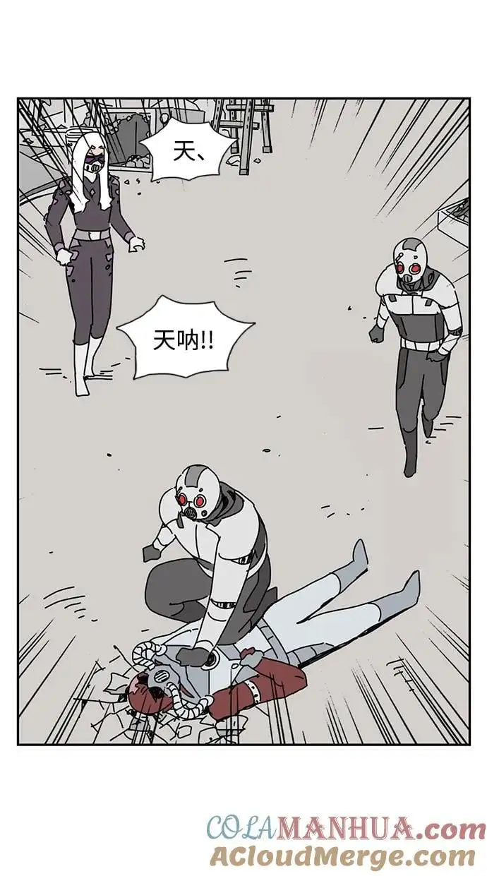 第35话 第4页