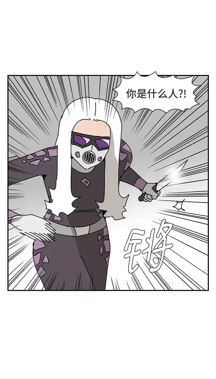 第35话 第5页