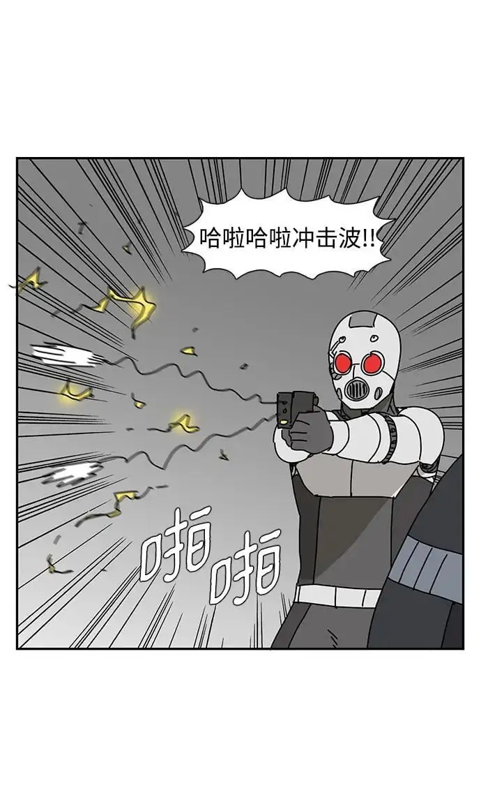 第35话 第6页