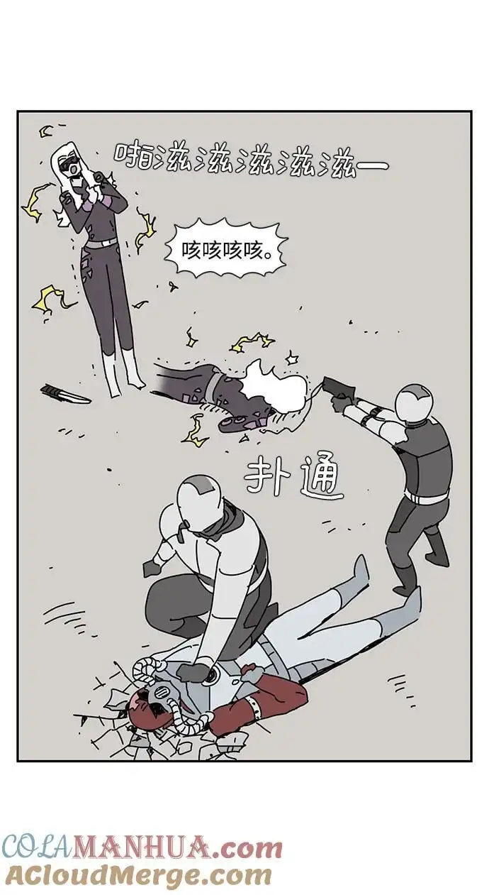 第35话 第7页