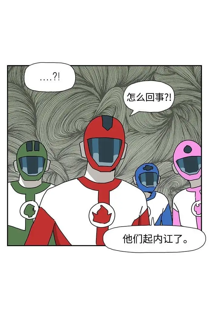 第35话 第8页