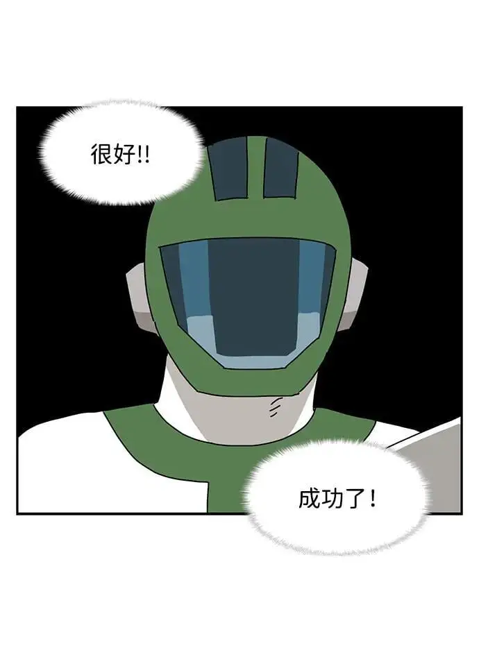 第35话 第9页