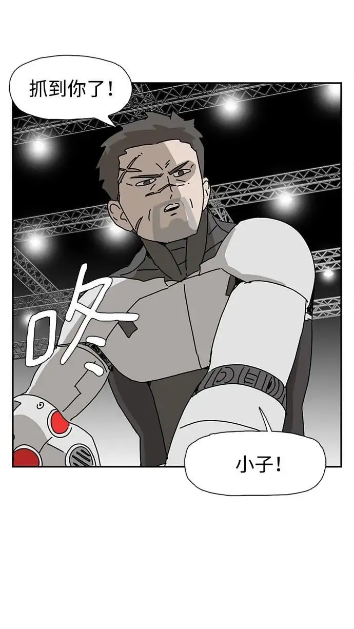 第35话 第11页