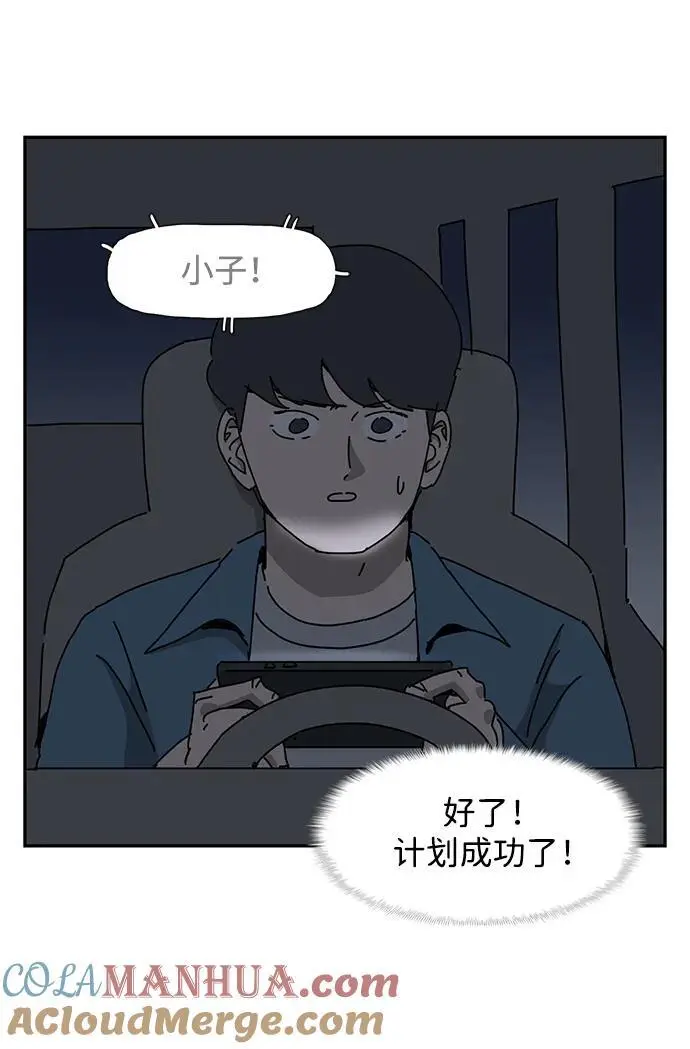 第35话 第13页