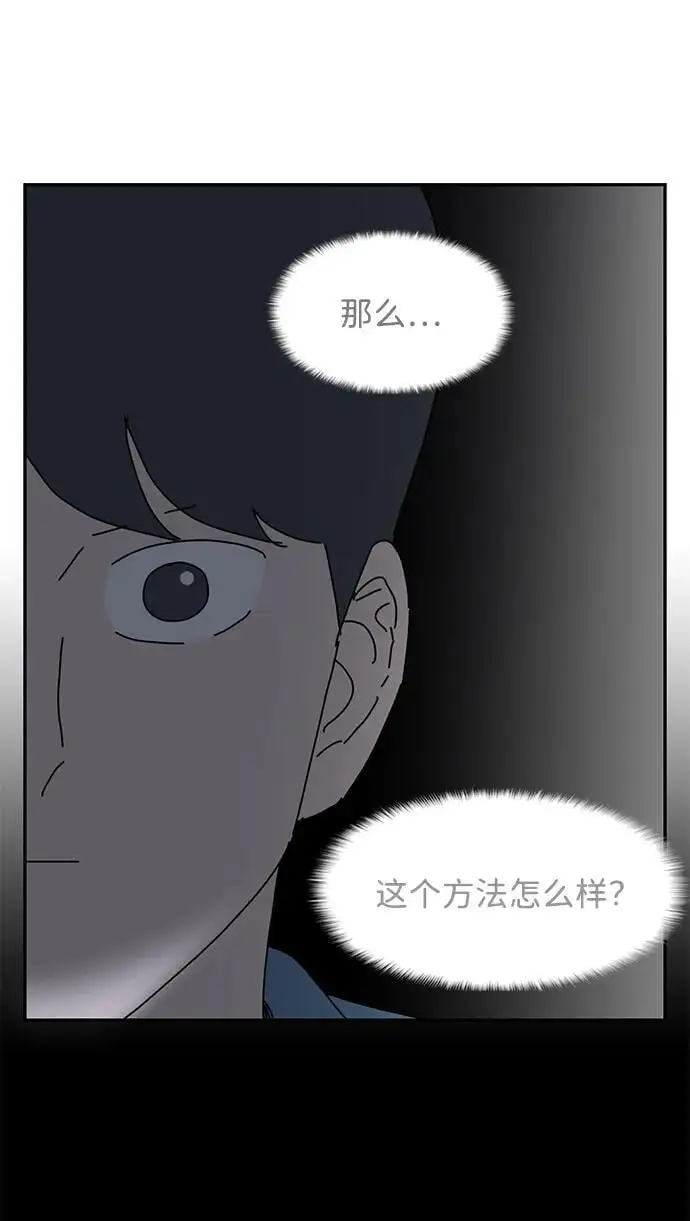 第35话 第14页