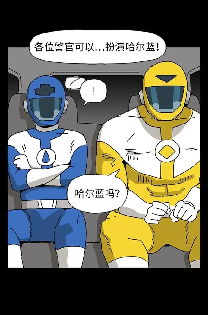 第35话 第15页