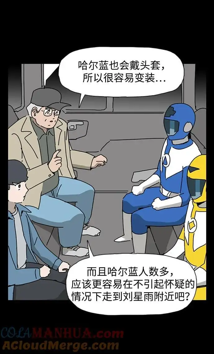 第35话 第16页