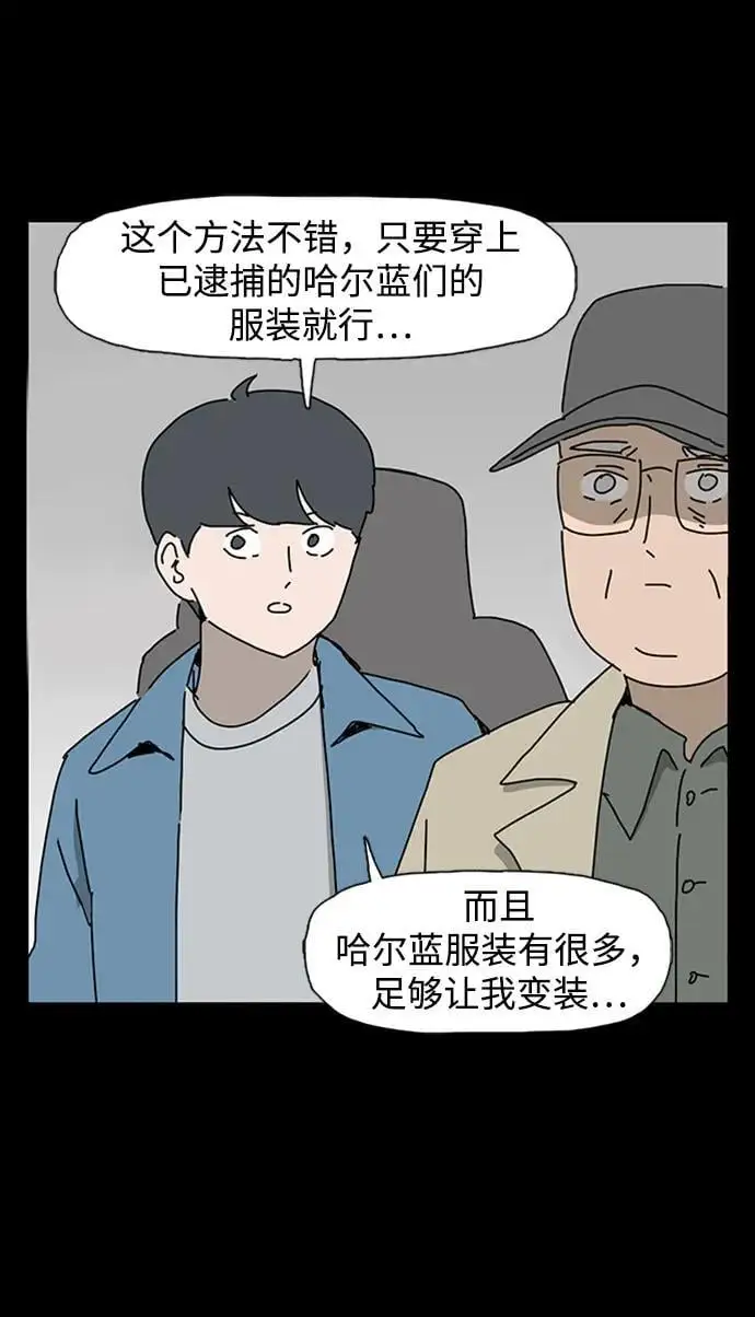 第35话 第17页