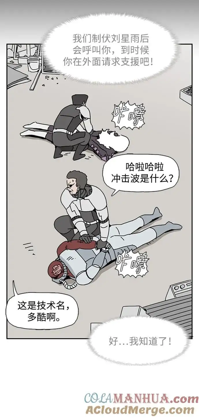 第35话 第19页