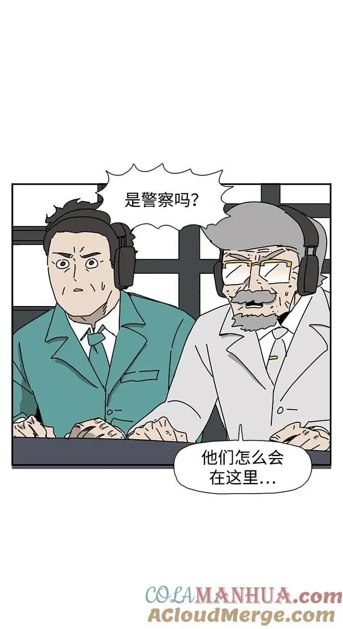 第35话 第22页