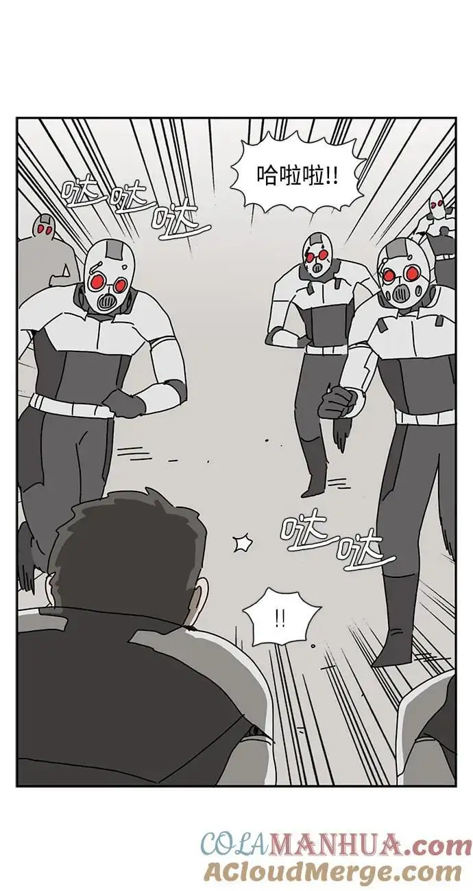 第35话 第25页