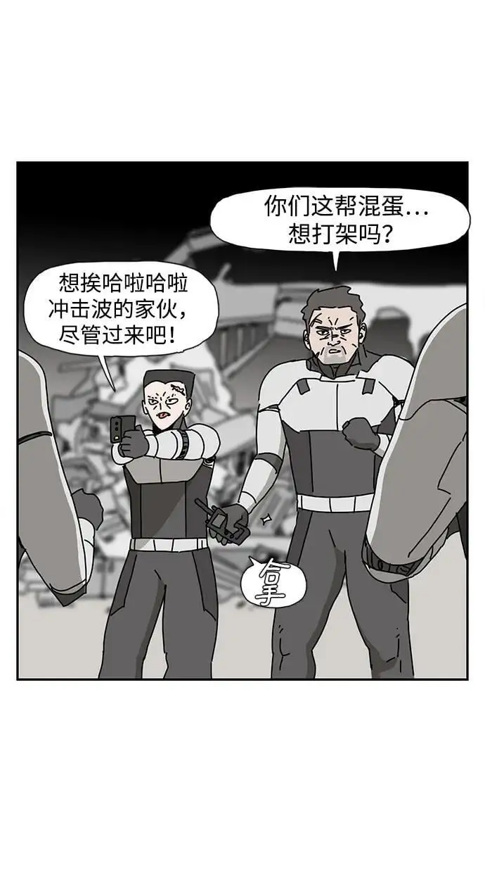 第35话 第26页