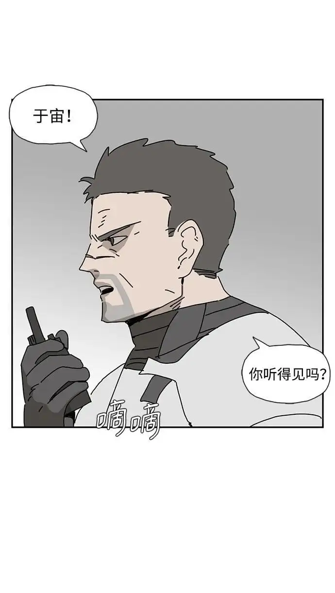 第35话 第27页