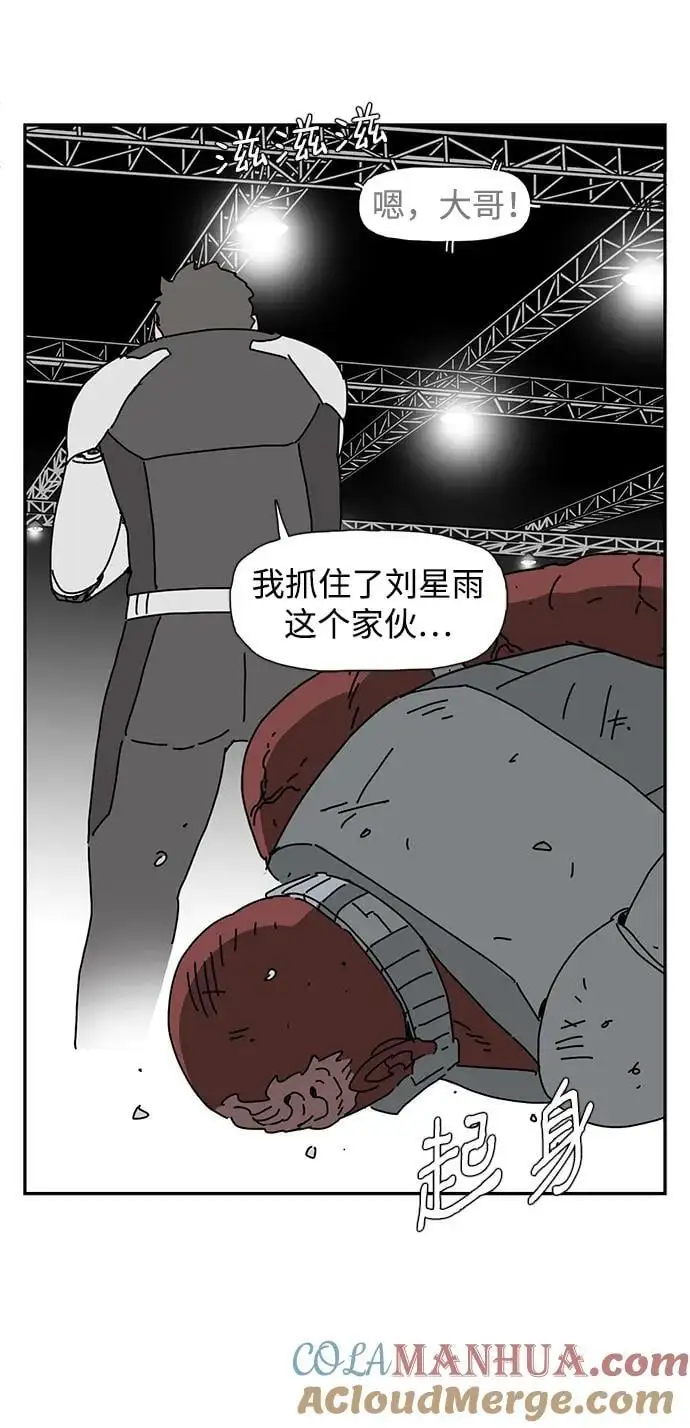 第35话 第28页