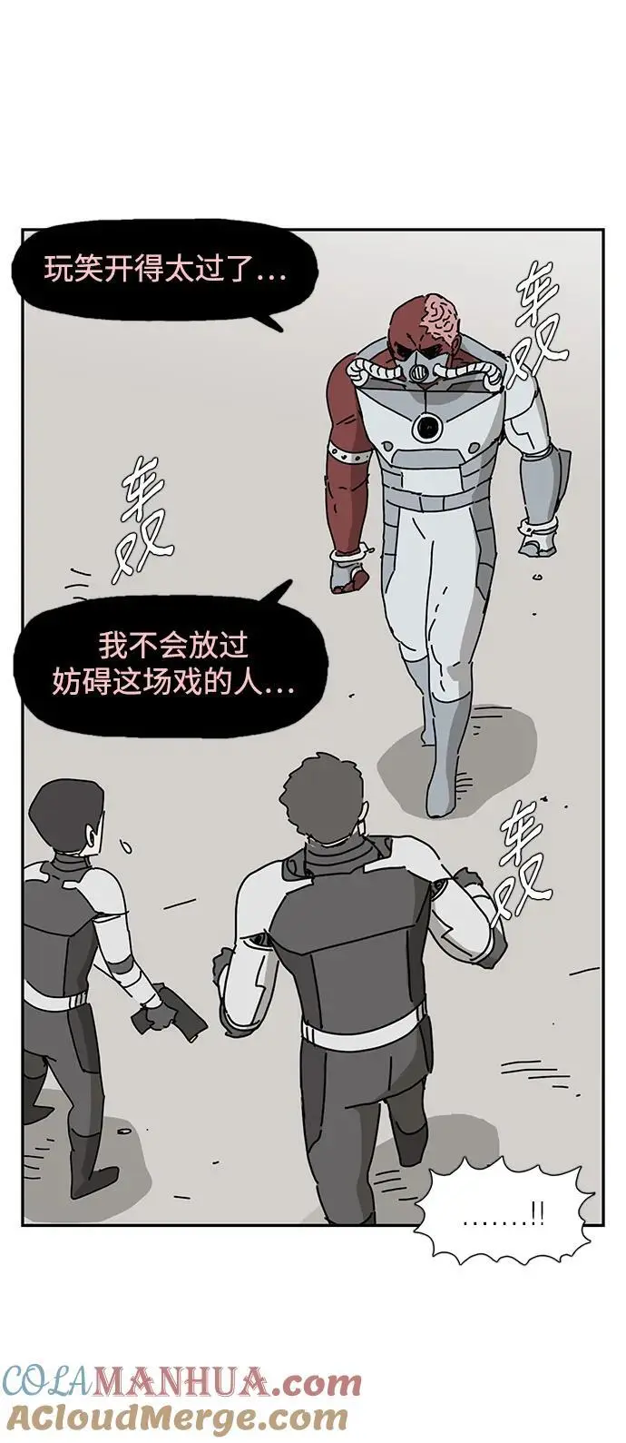 第35话 第34页