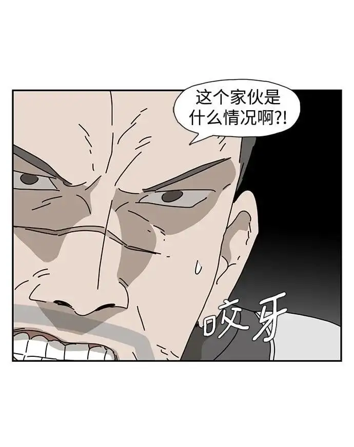 第35话 第35页