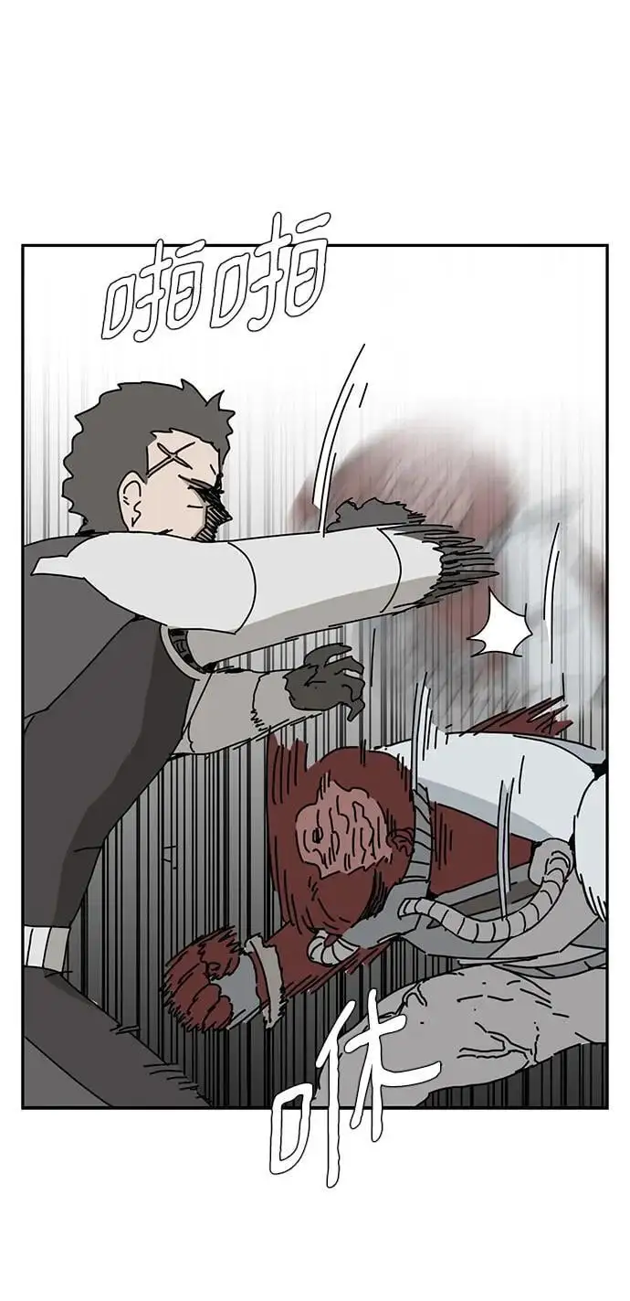 第35话 第36页