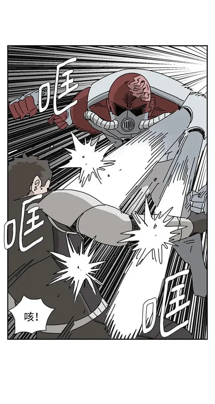 第35话 第39页