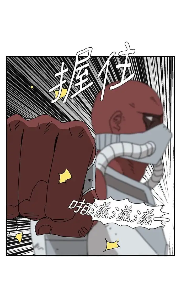 第35话 第41页