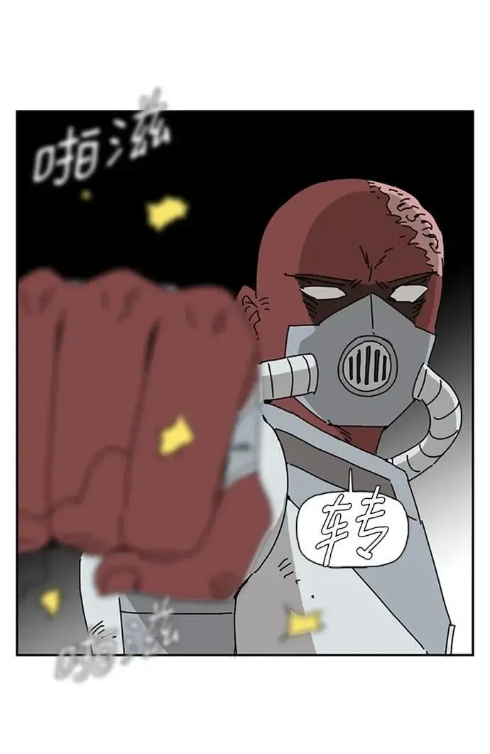 第35话 第42页