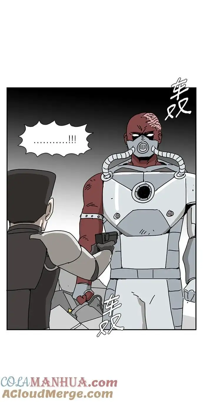 第35话 第43页