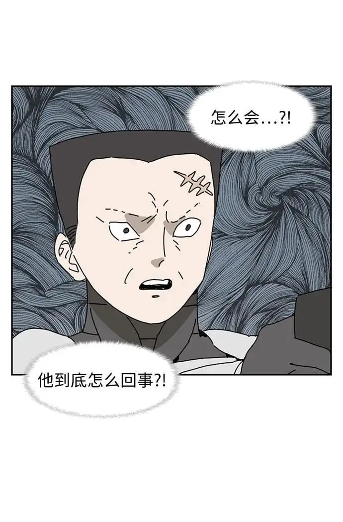 第35话 第44页