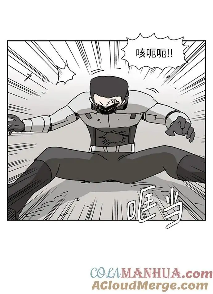 第35话 第46页