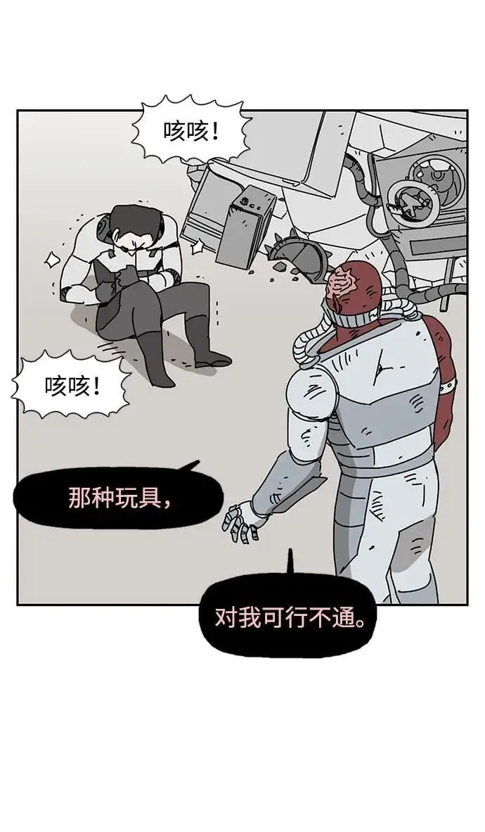 第35话 第51页