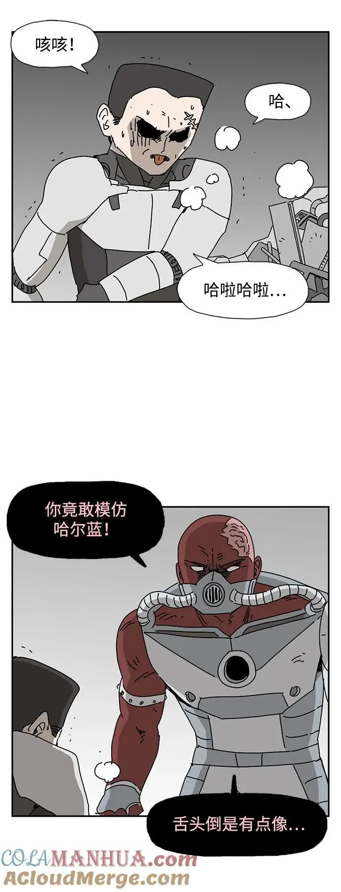 第35话 第52页