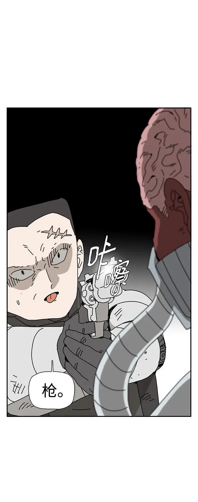 第35话 第53页