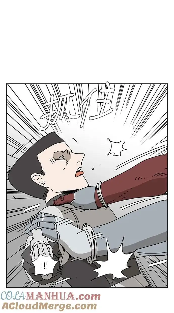 第35话 第58页
