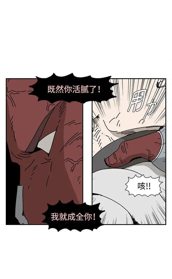 第35话 第59页