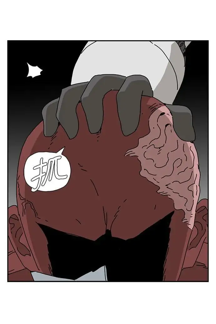 第35话 第60页