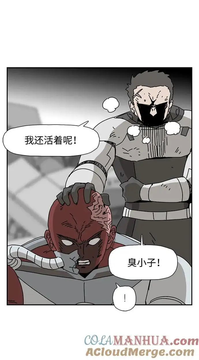 第35话 第61页