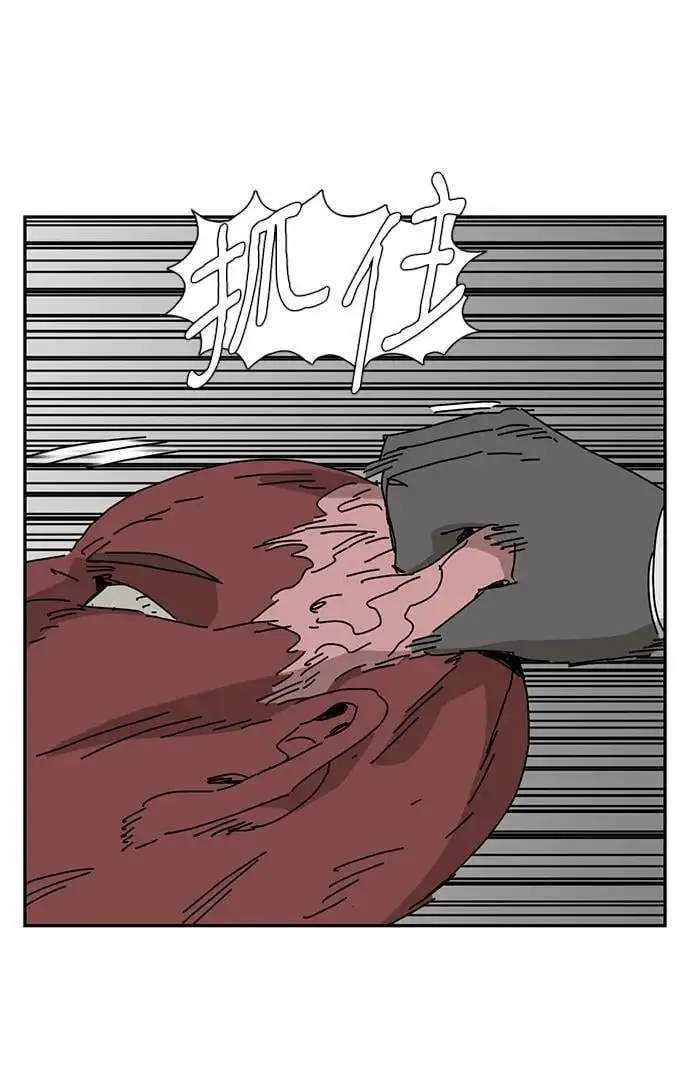第35话 第62页