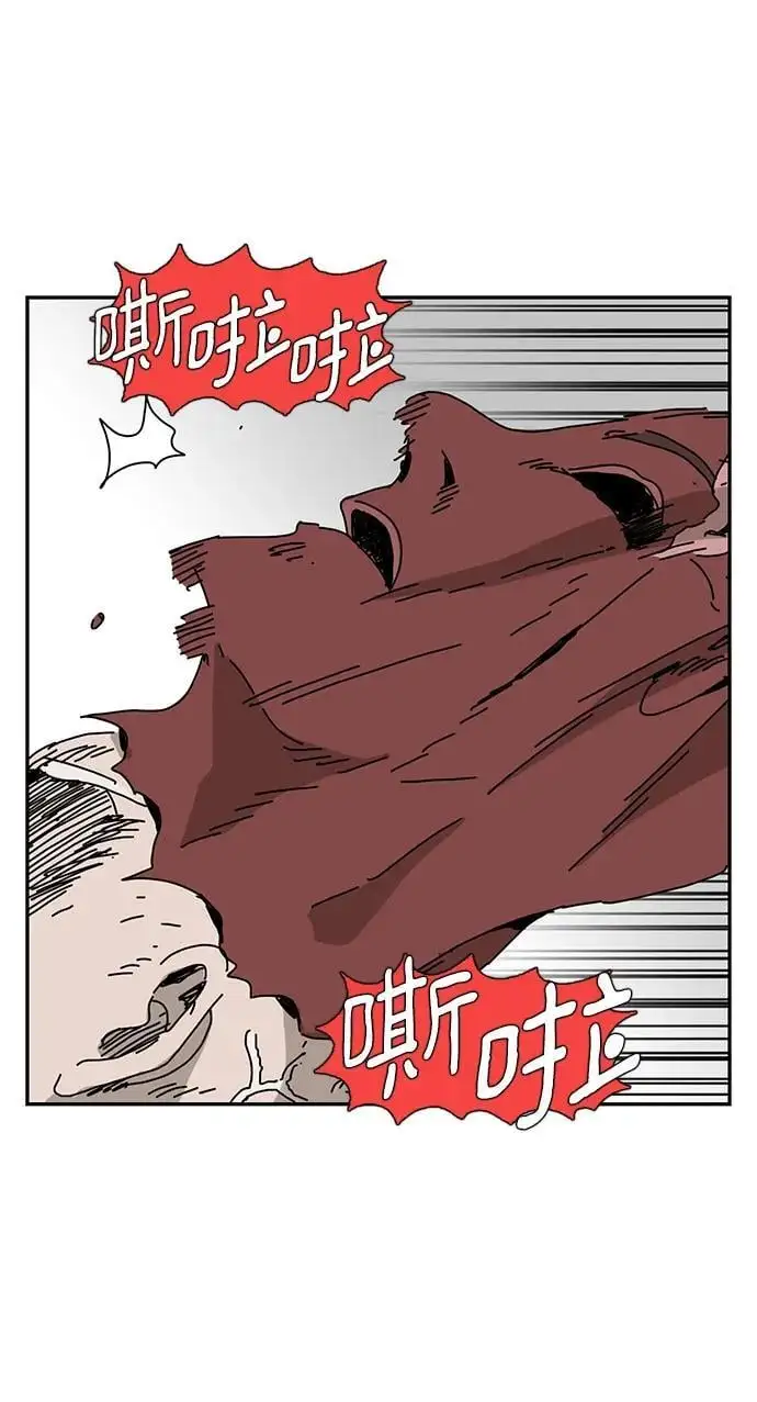第35话 第63页