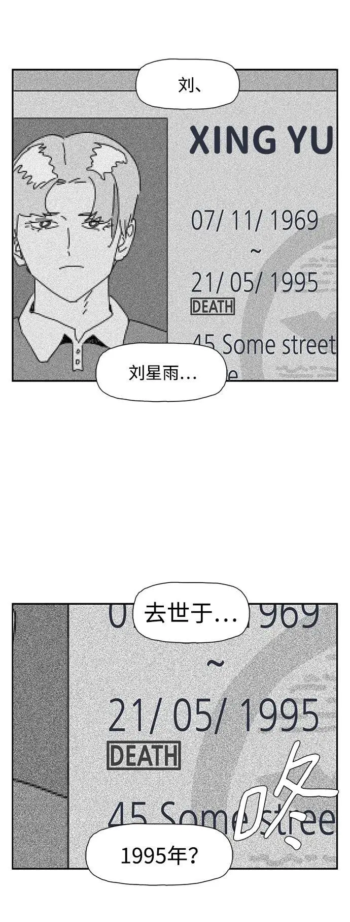第35话 第72页