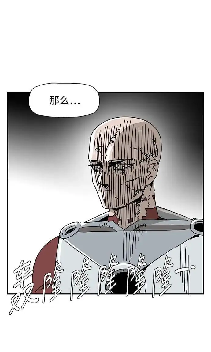 第35话 第75页