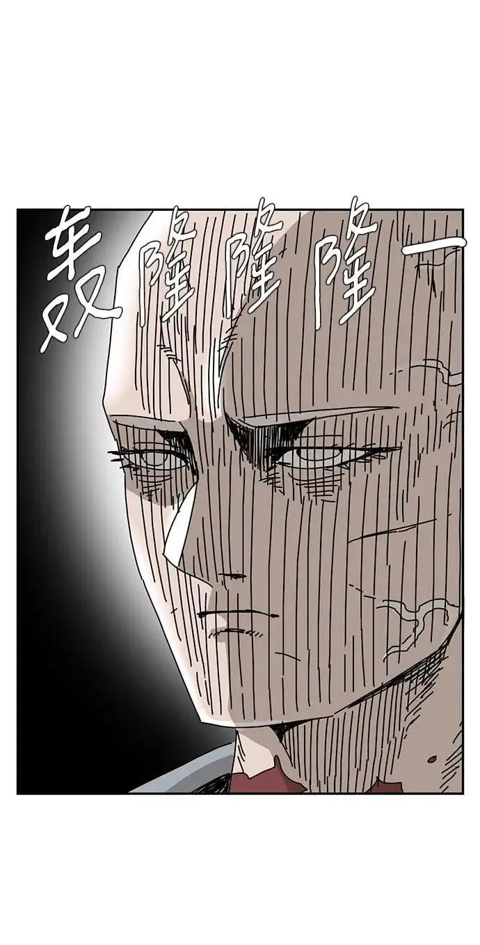 第36话 第3页