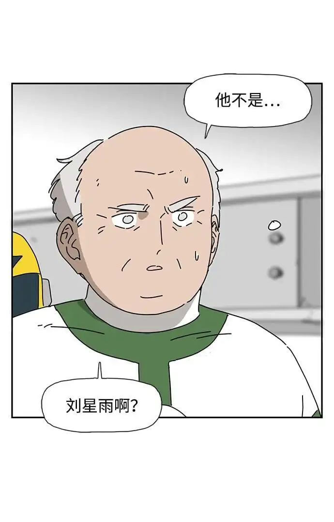 第36话 第6页